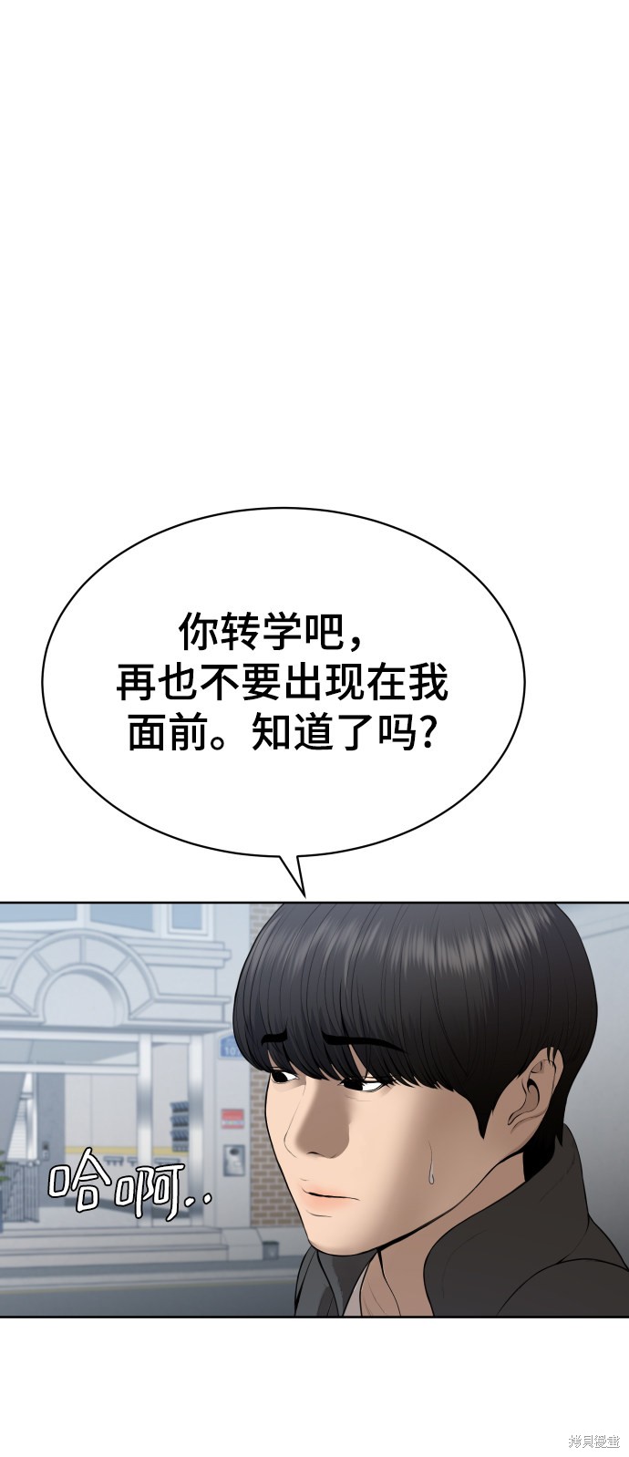 第17话10