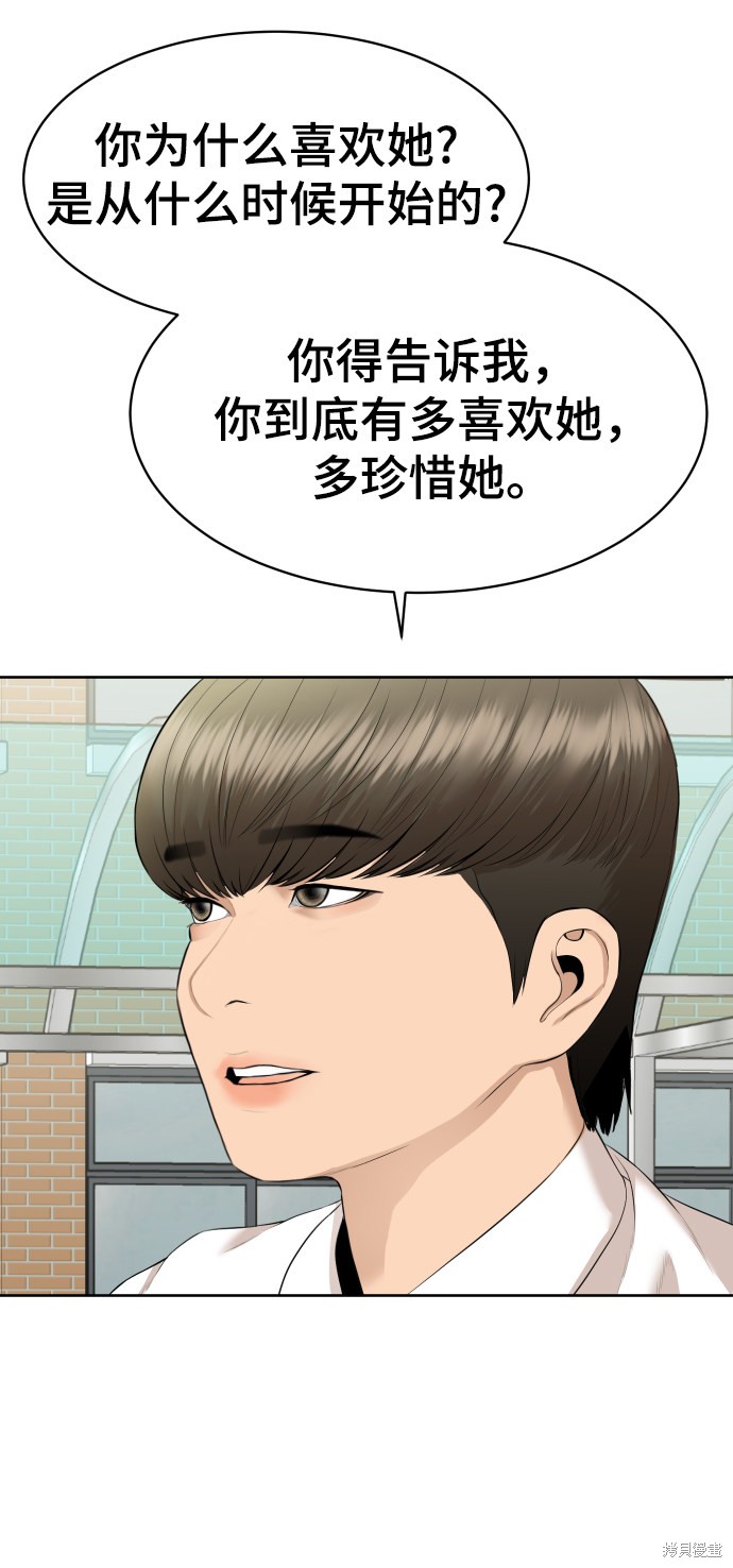第17话101