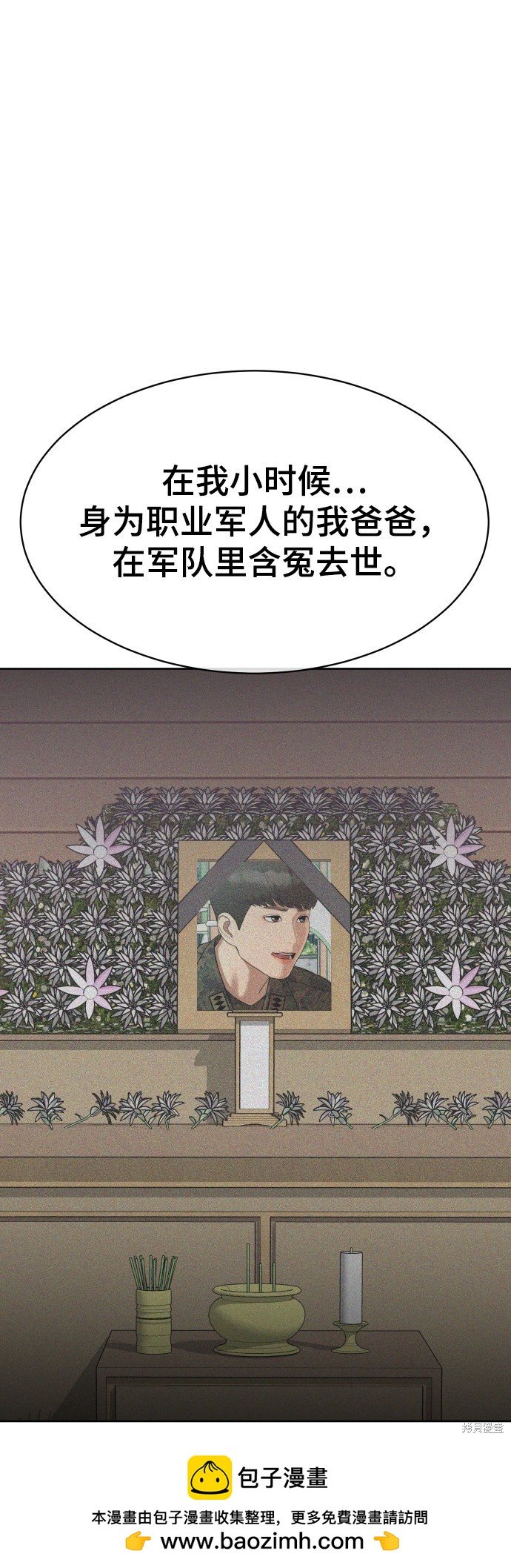 第17话107