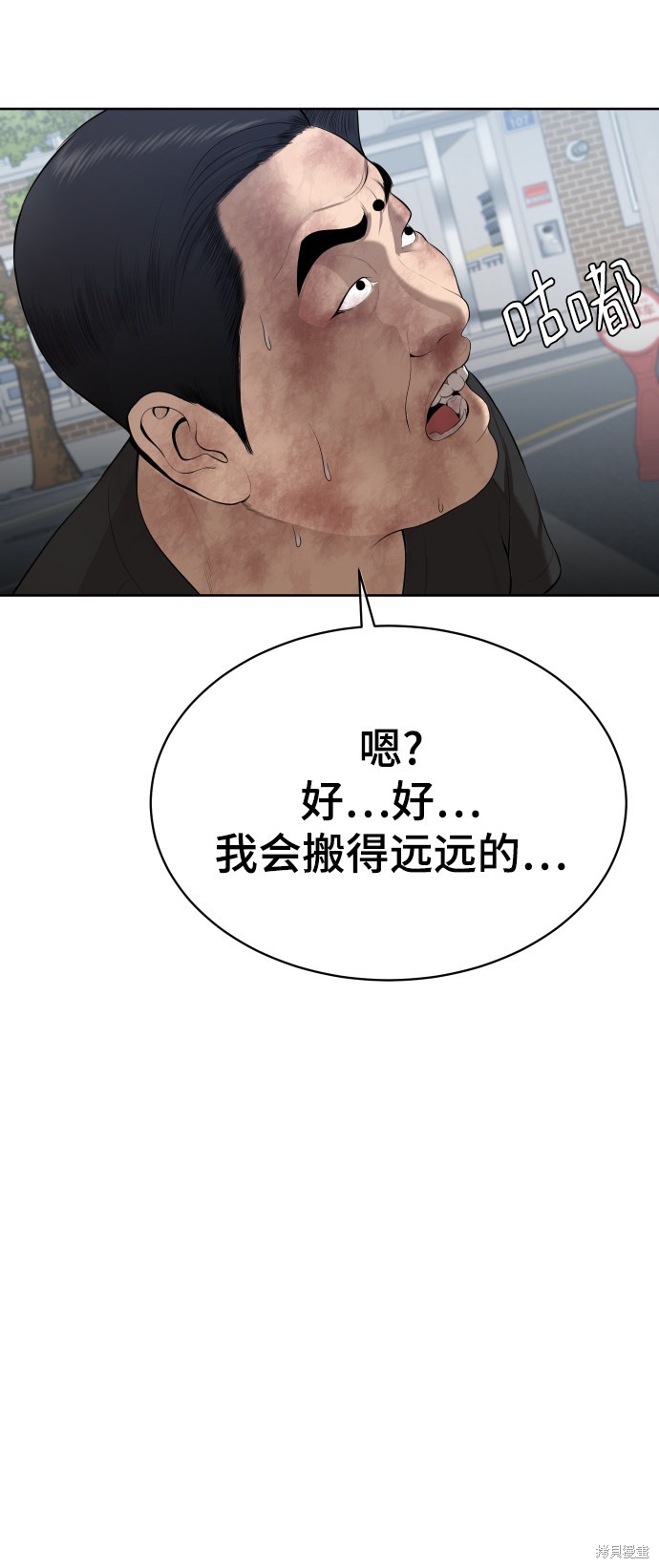 第17话11
