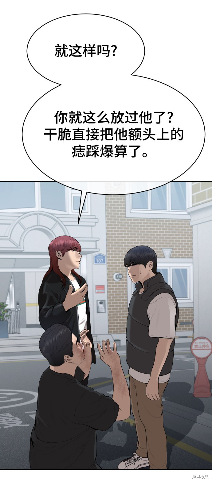 第17话12