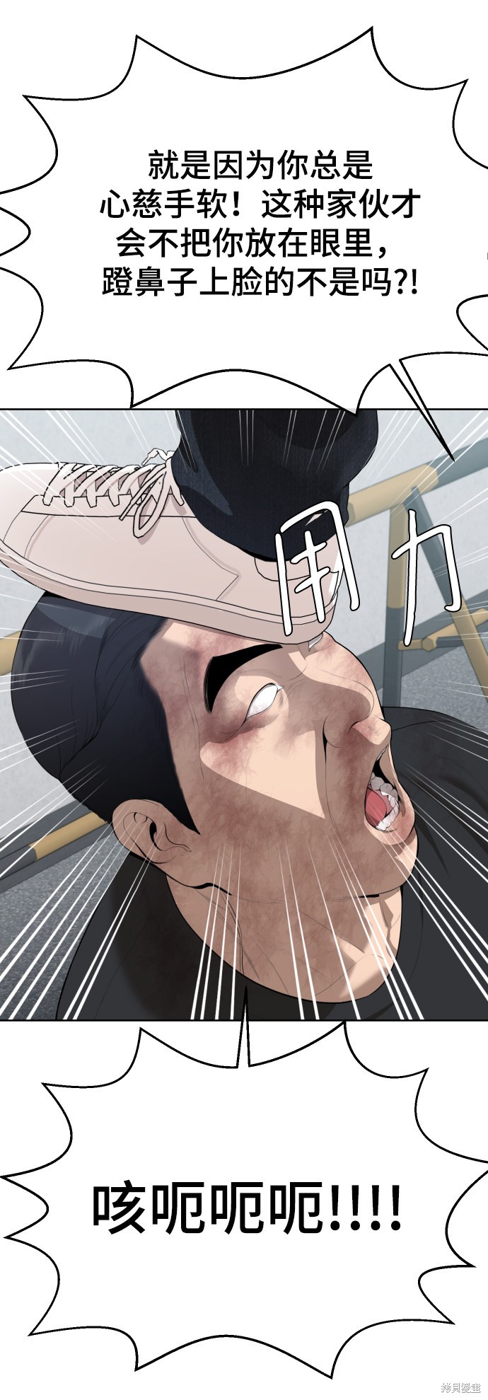 第17话14