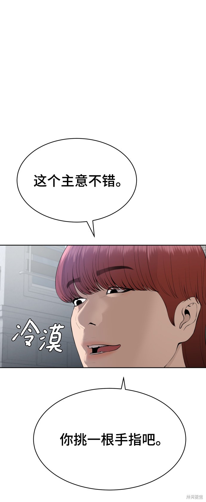 第17话17