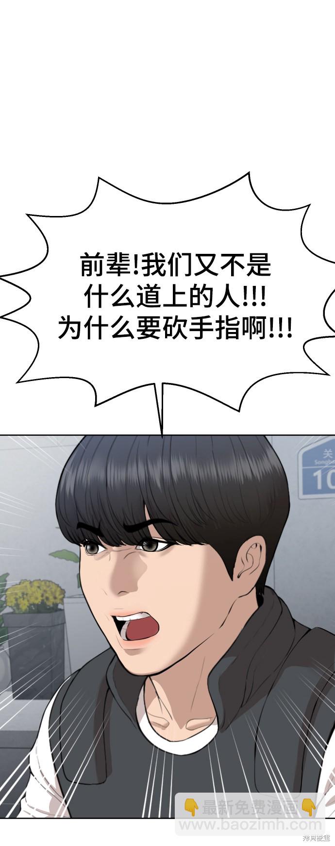 第17话19