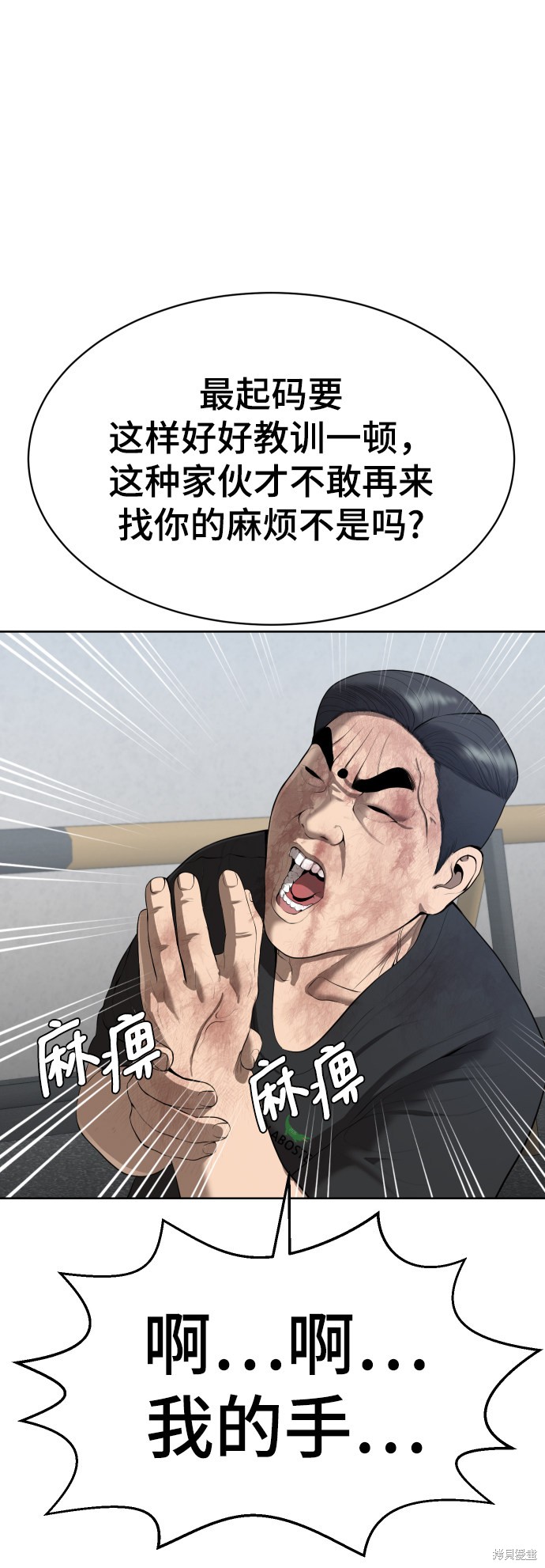 第17话25