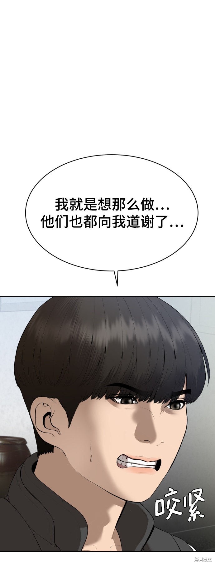 第17话31
