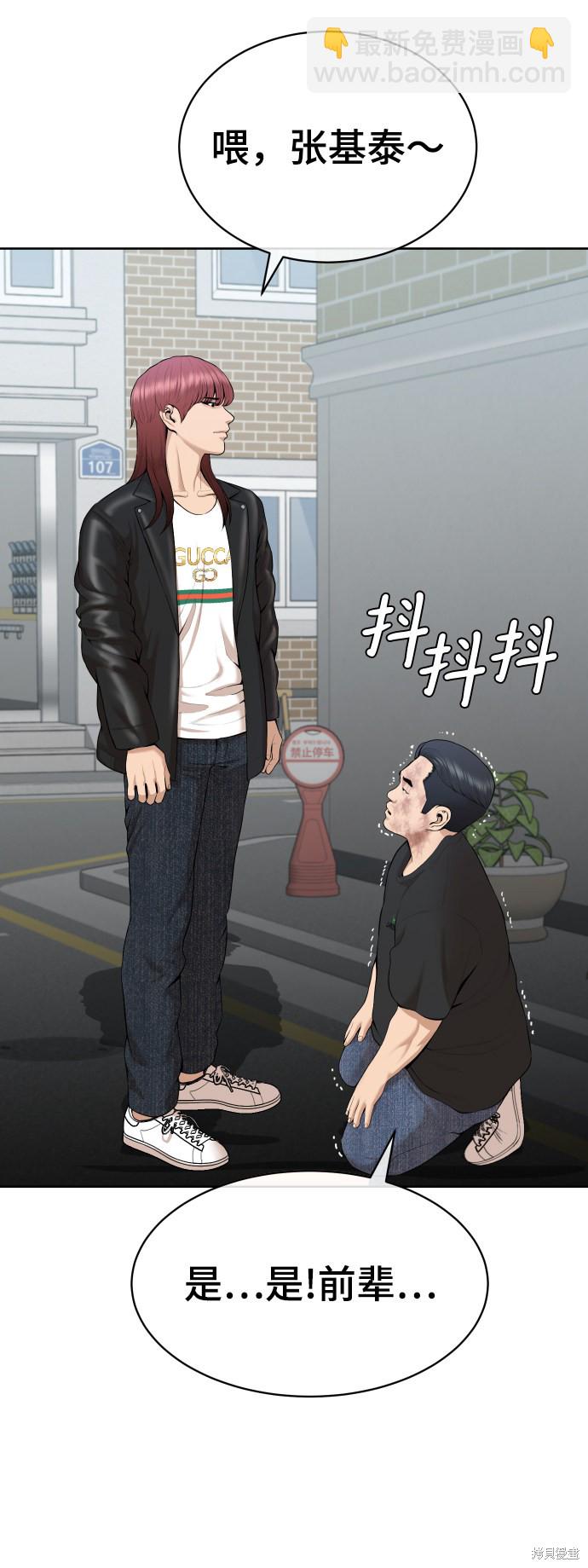 第17话39