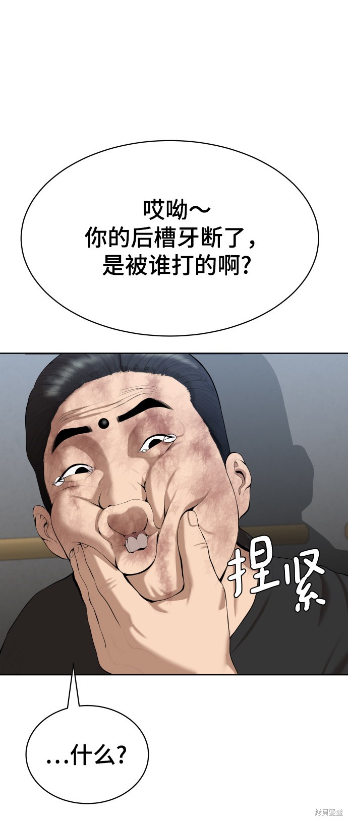 第17话40
