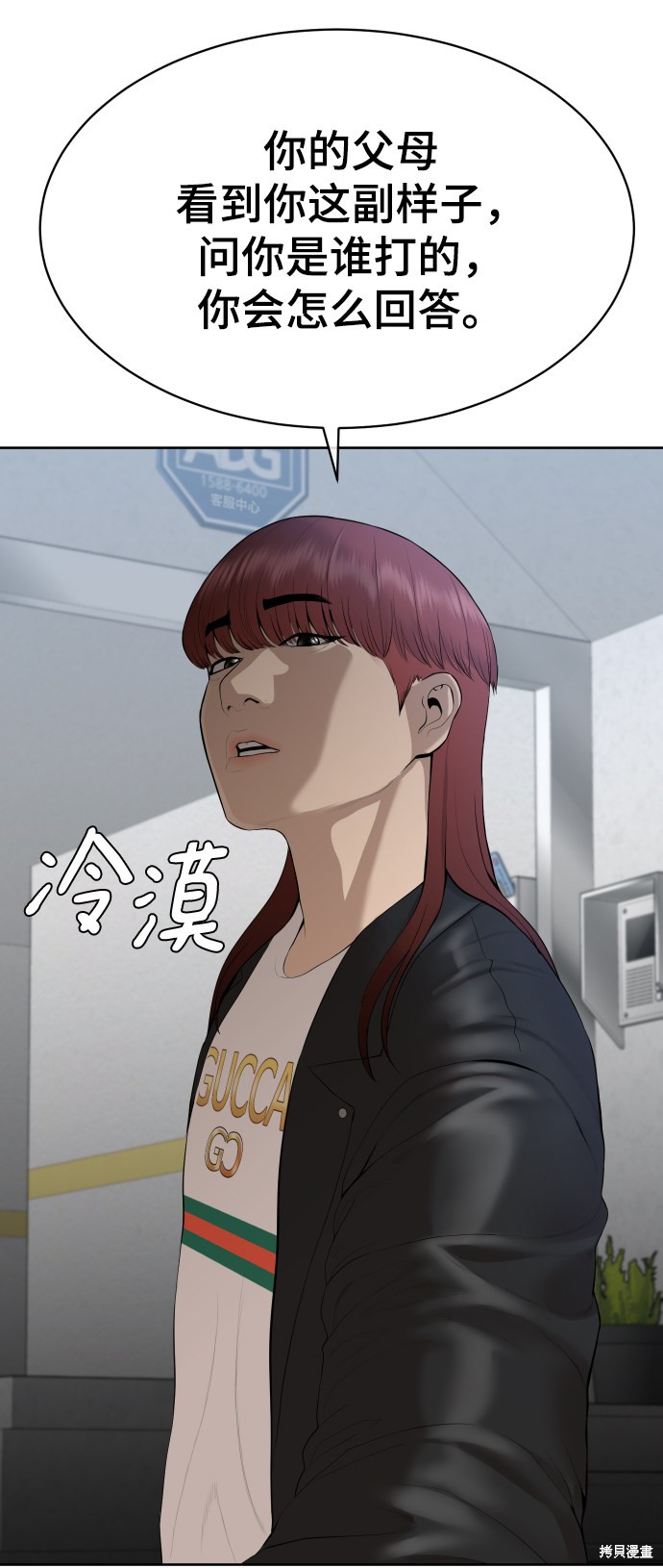 第17话42