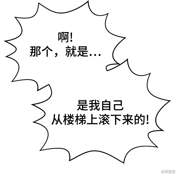 第17话43