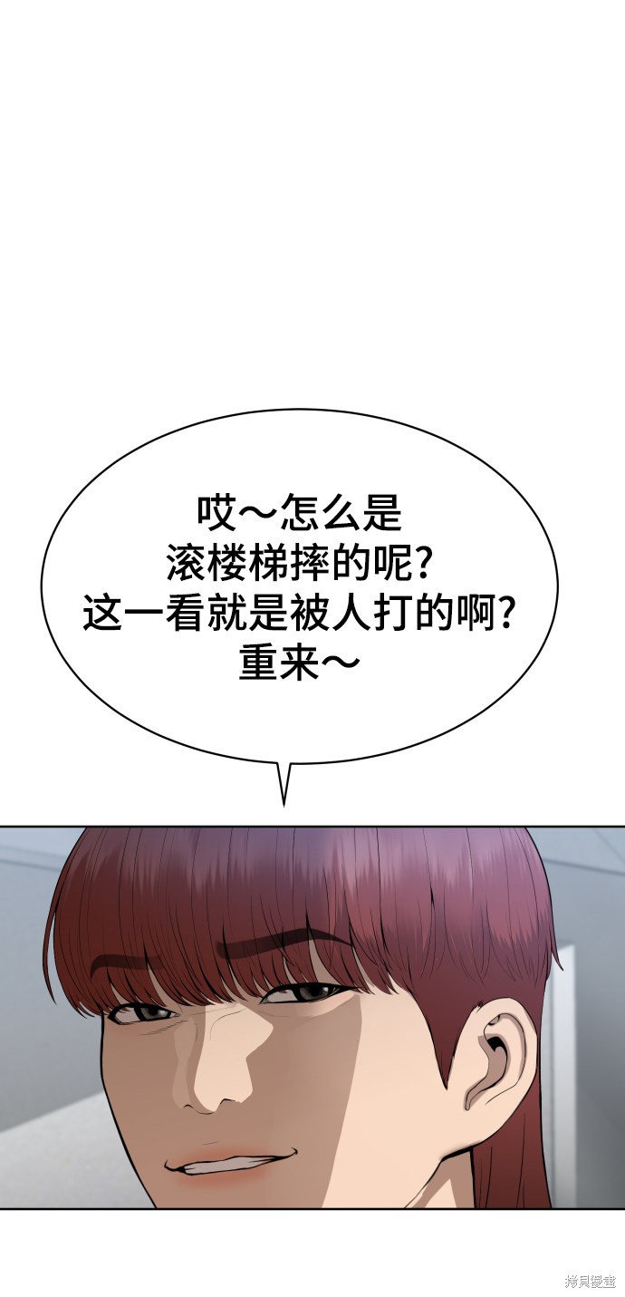 第17话44