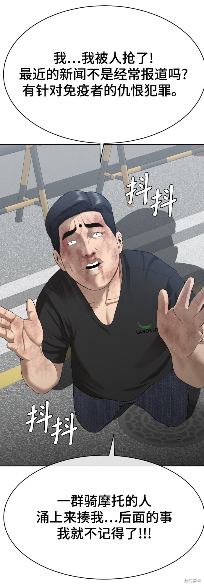 第17话47