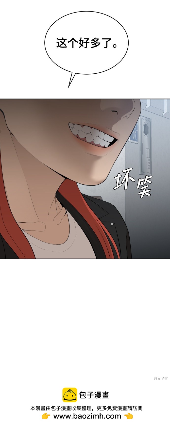第17话49