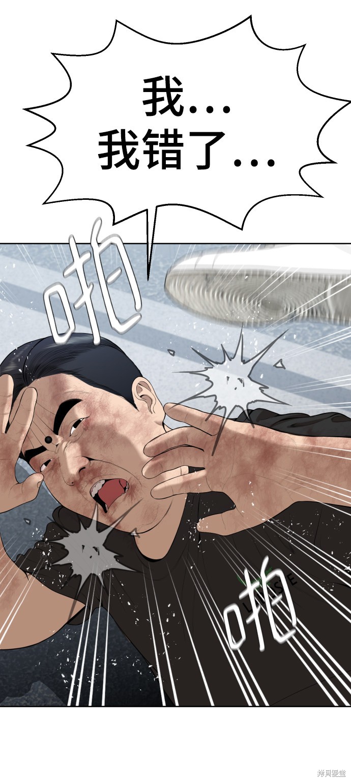 第17话6