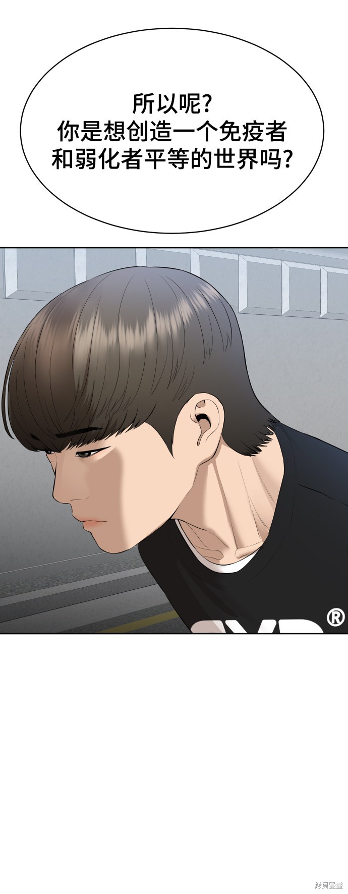 第17话60