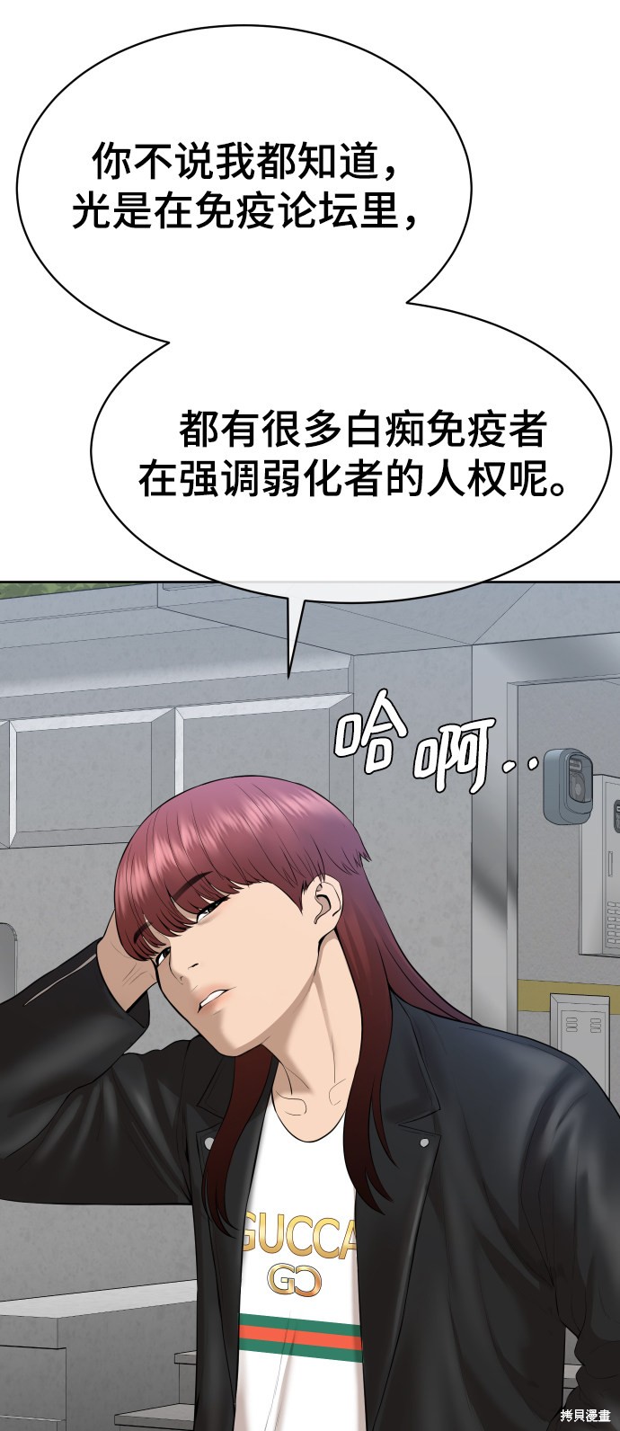 第17话61