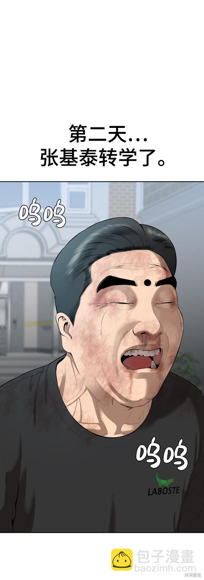 第17话68