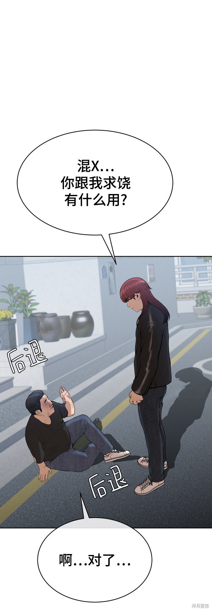 第17话7