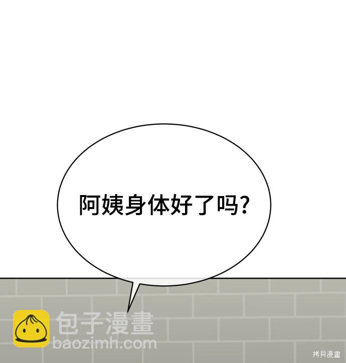 第17话73
