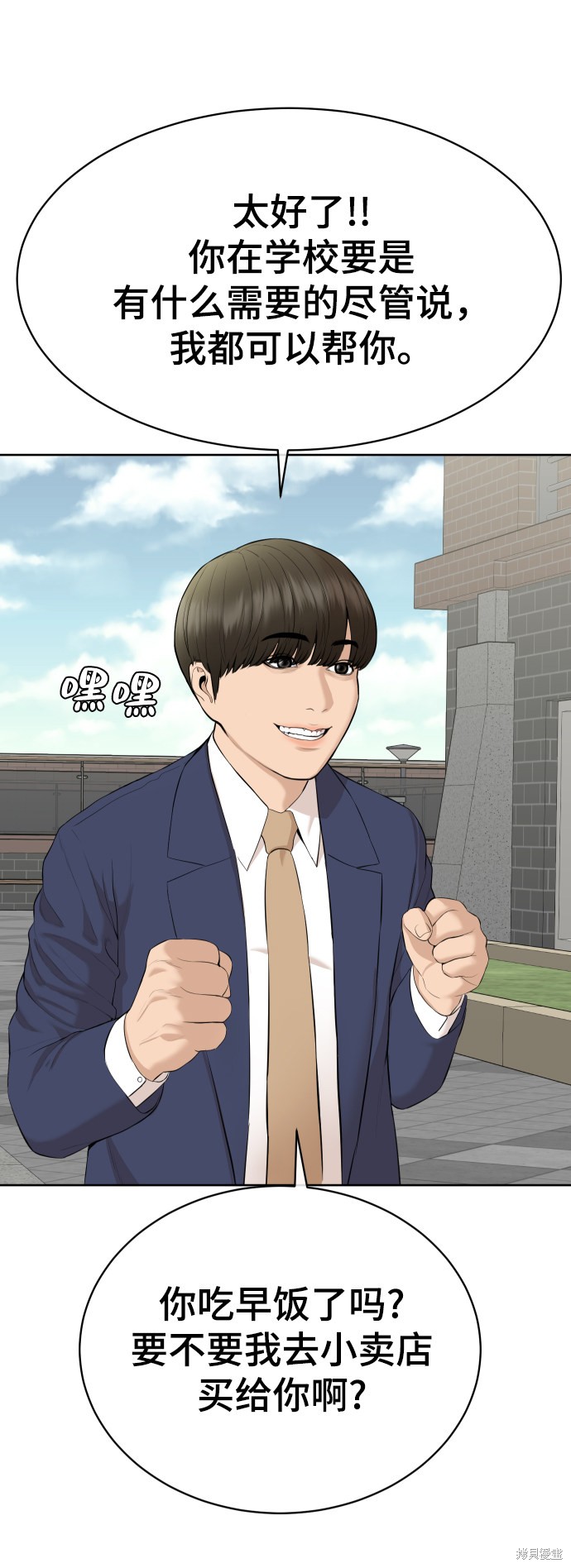 第17话76