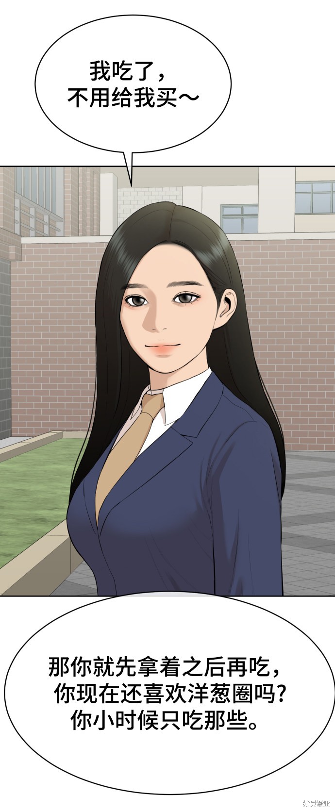 第17话78
