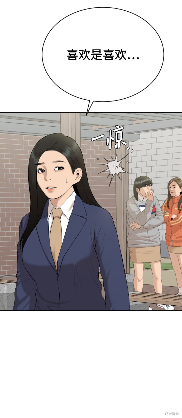 第17话80