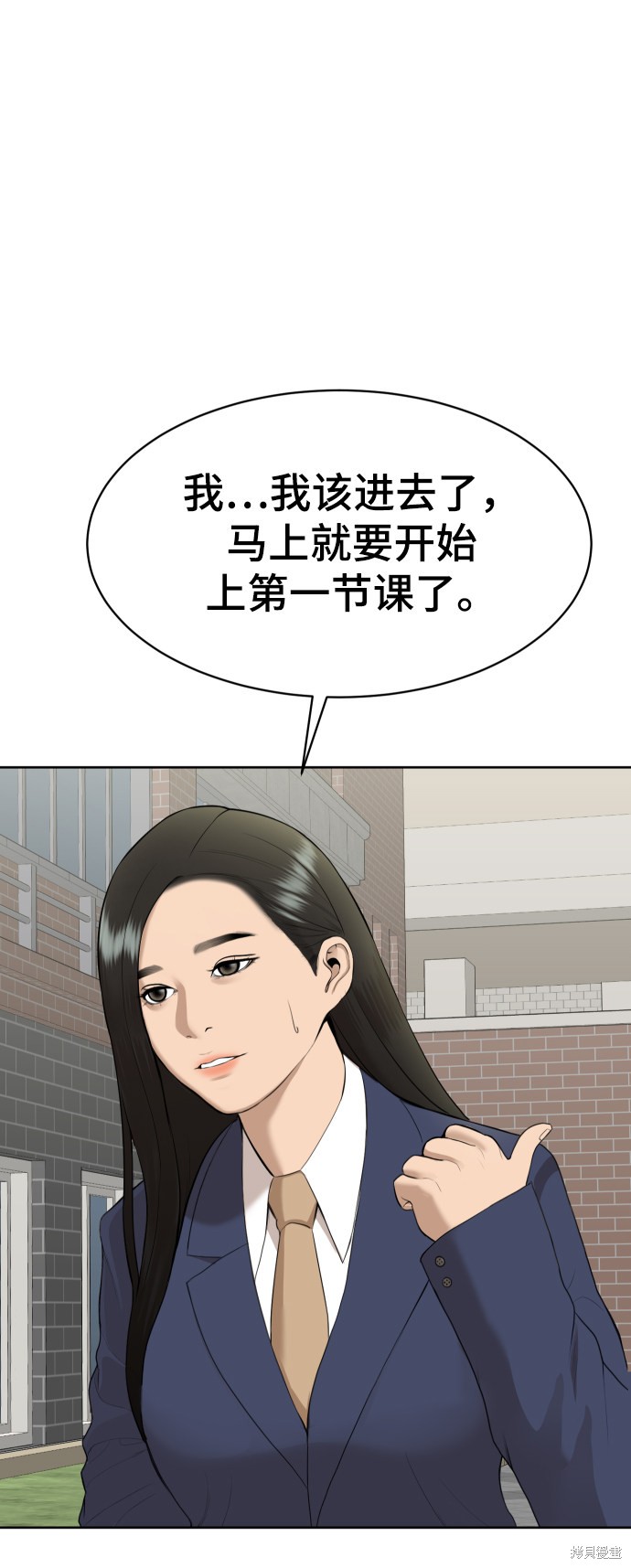 第17话83