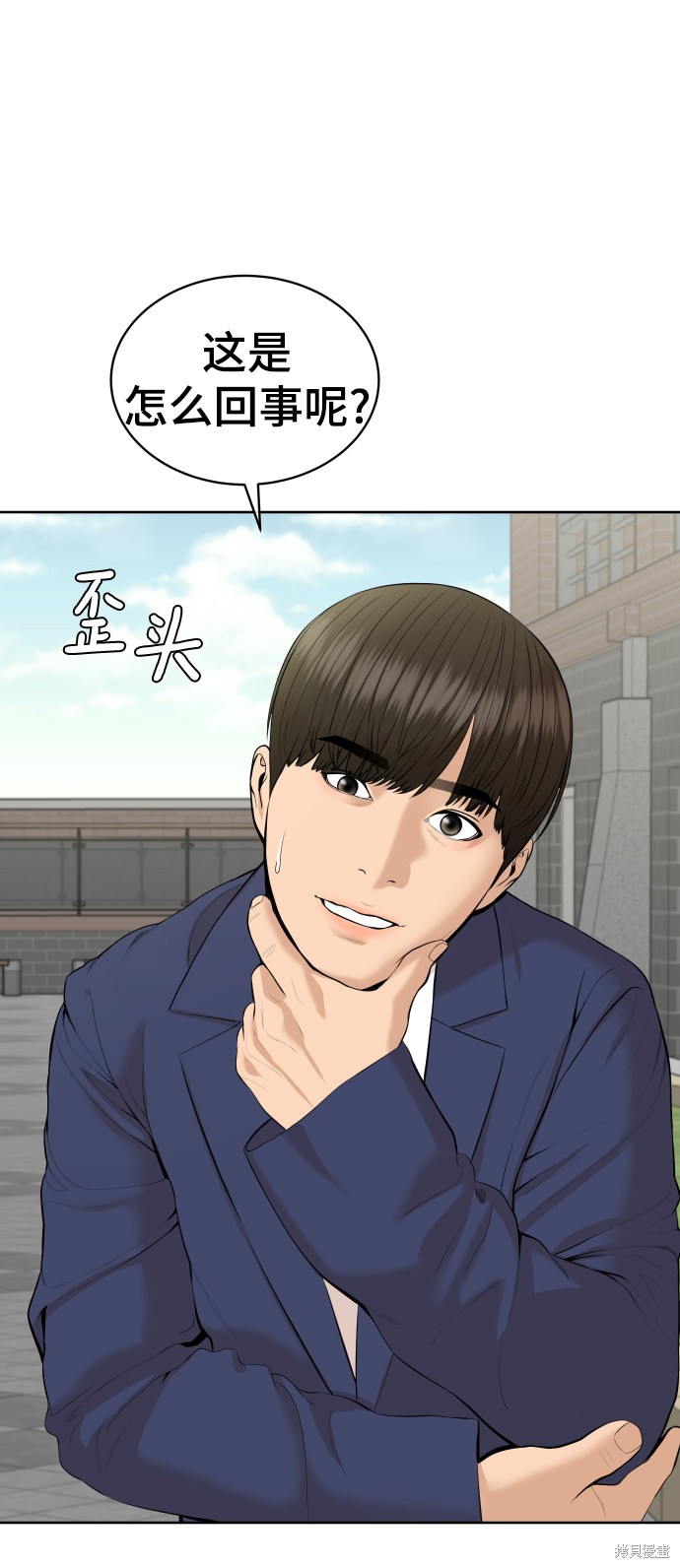 第17话87