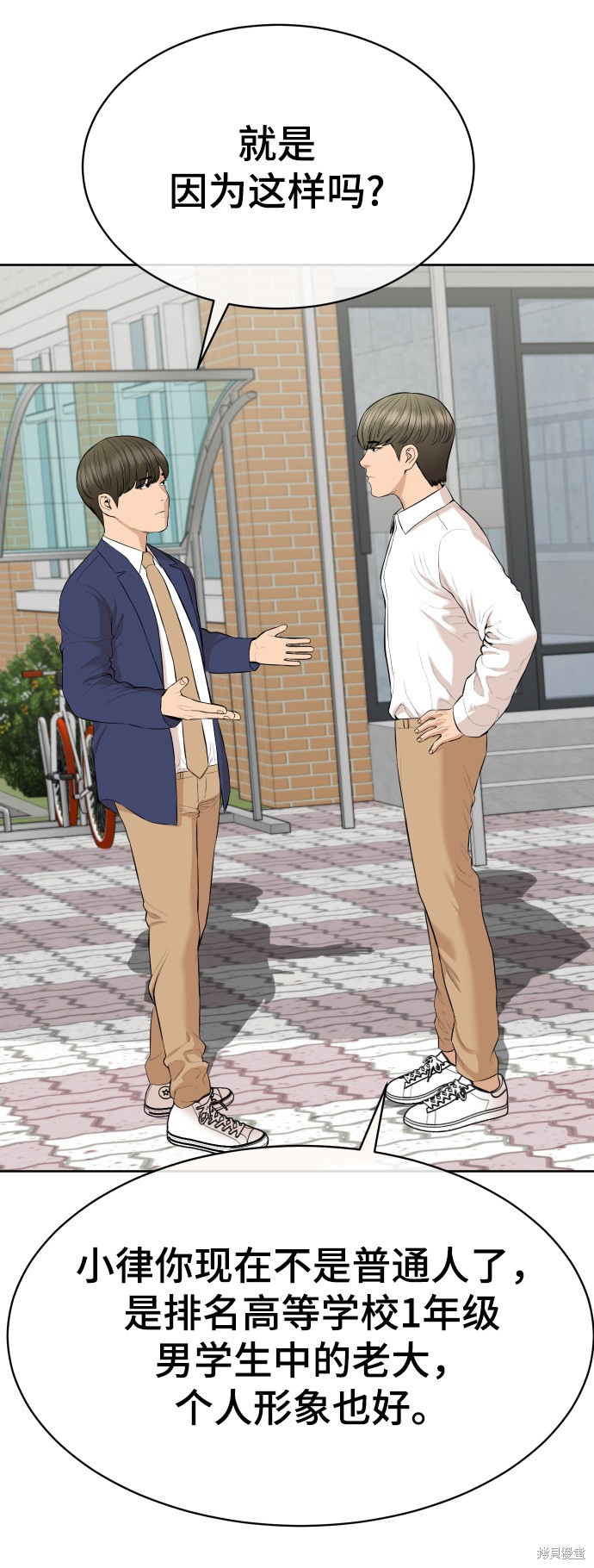 第17话89