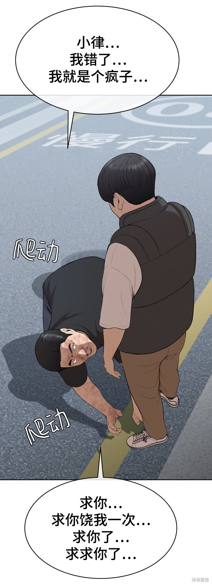第17话9