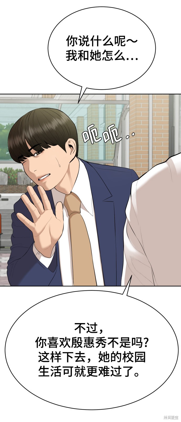 第17话93