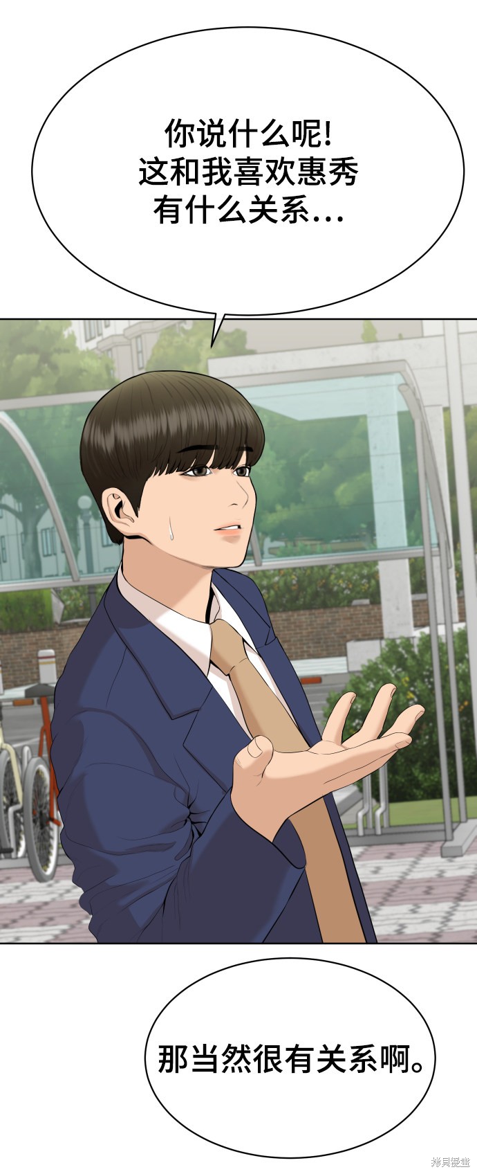 第17话95