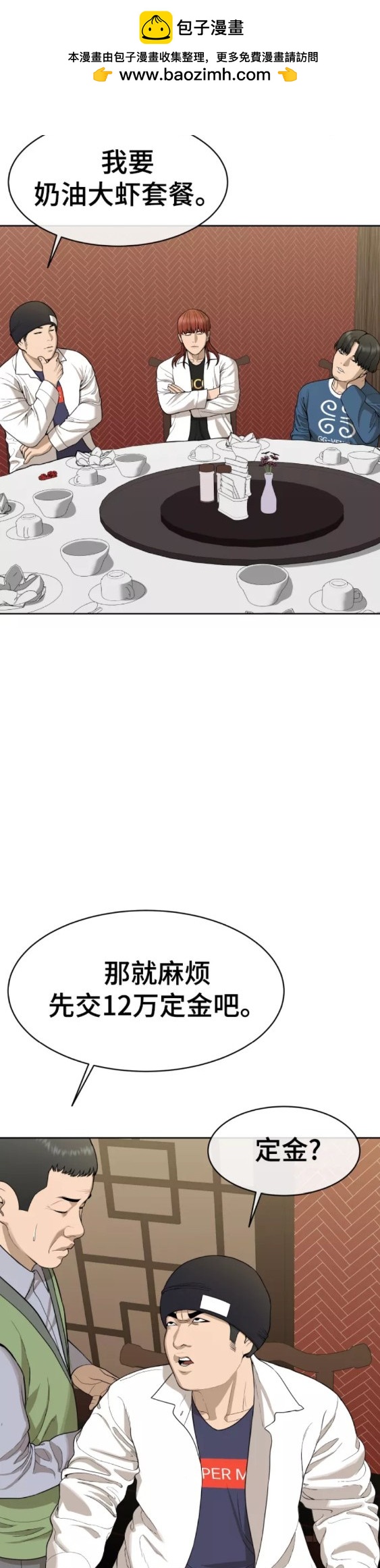 第20话1