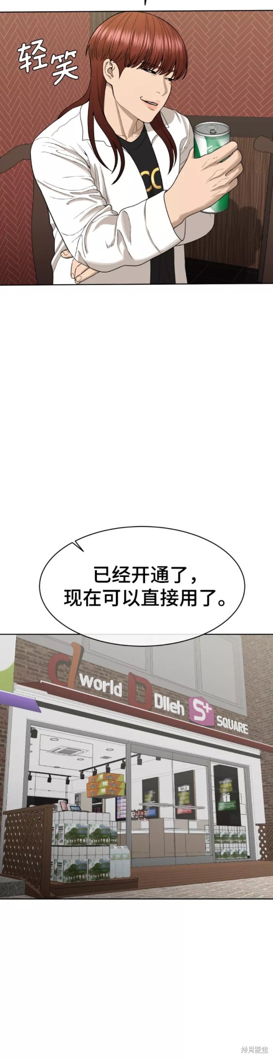 第20话12