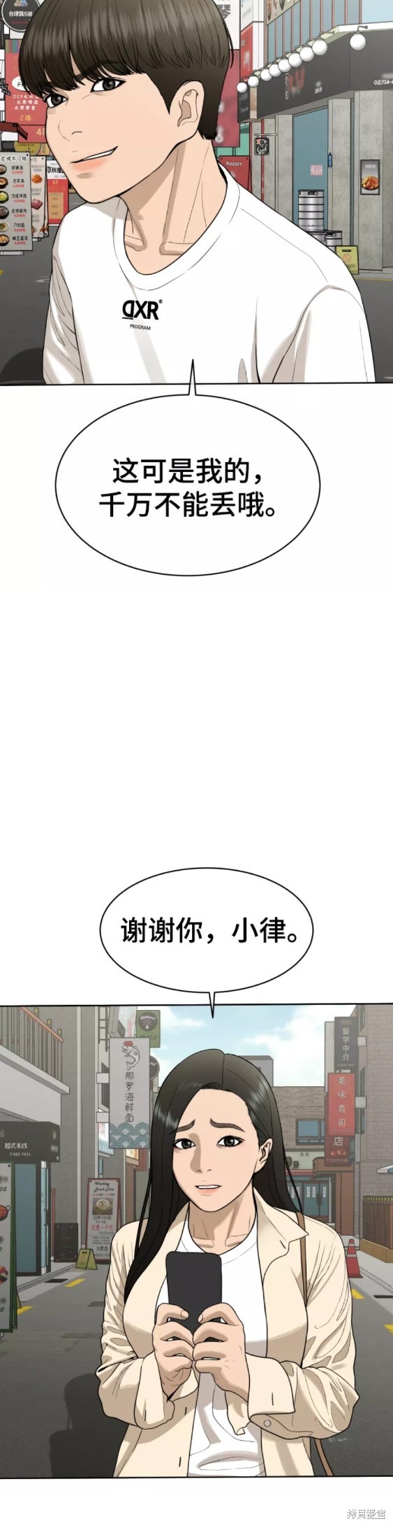 第20话14