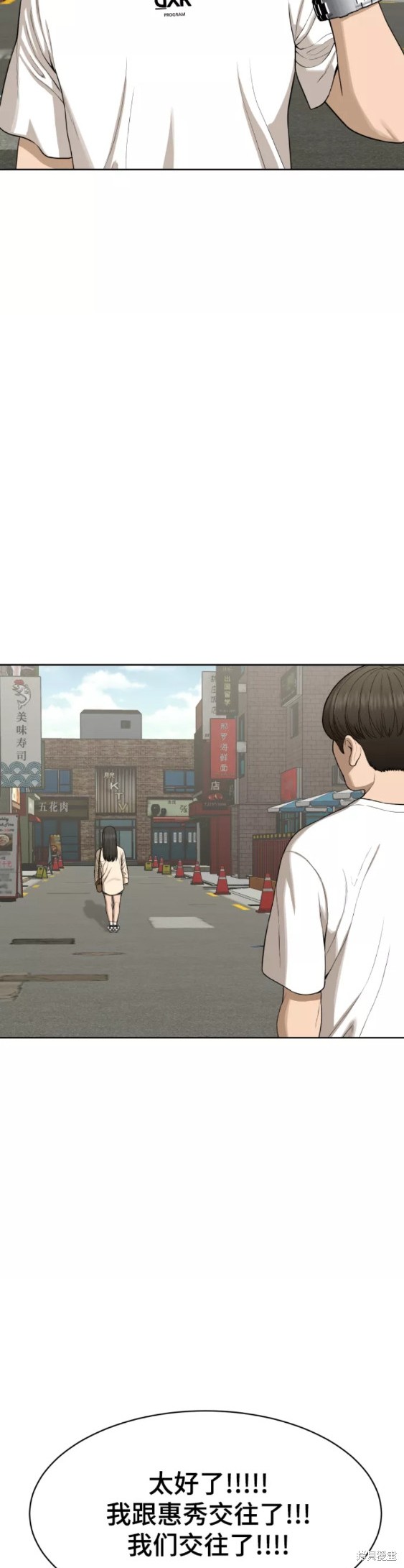 第20话17