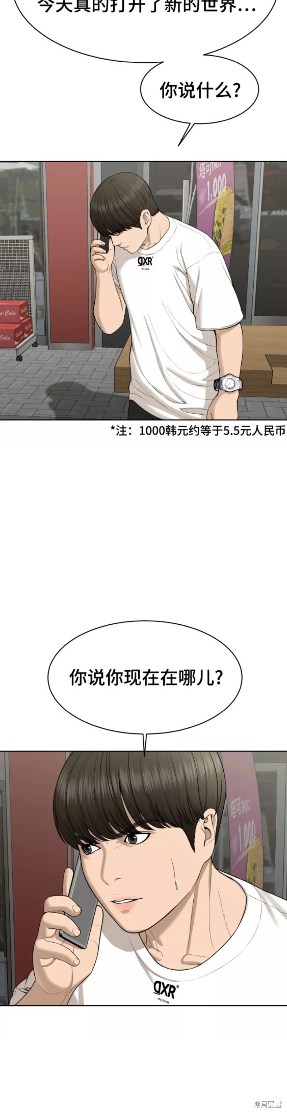 第20话20