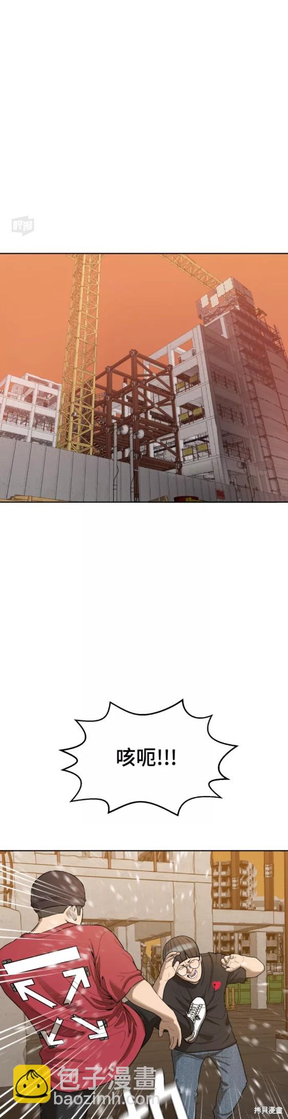第20话21