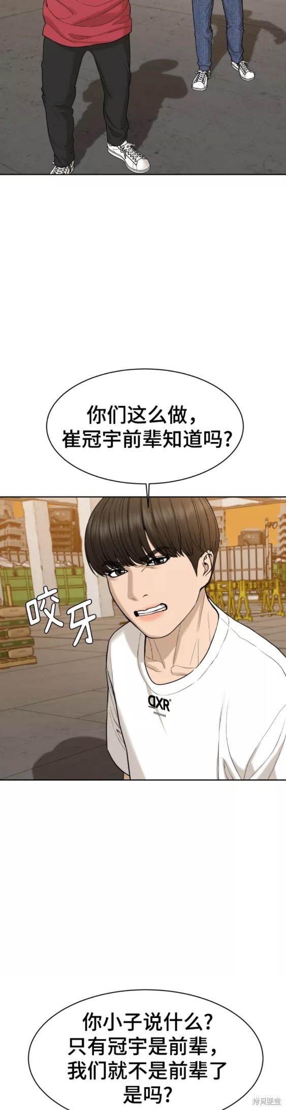 第20话25