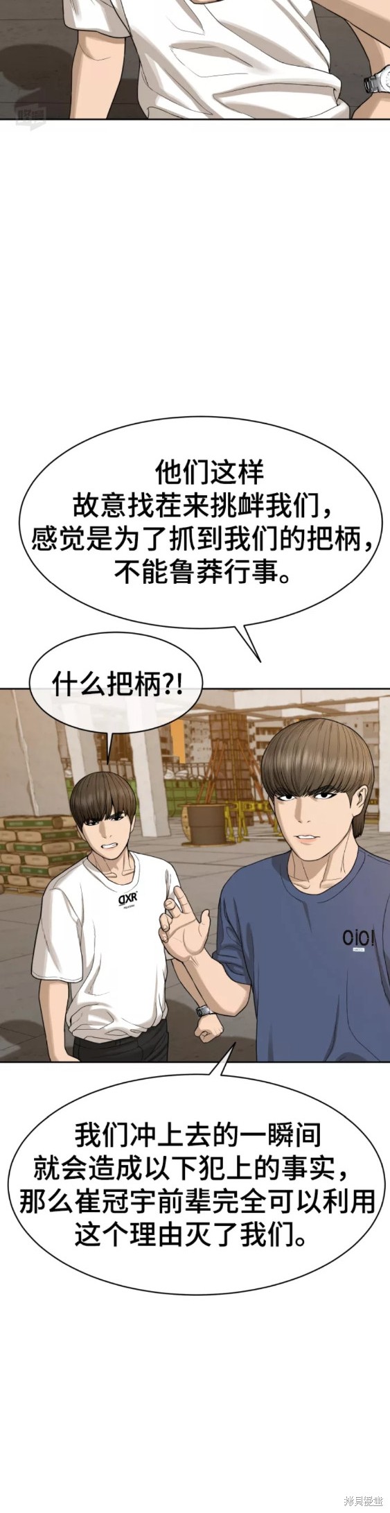 第20话27