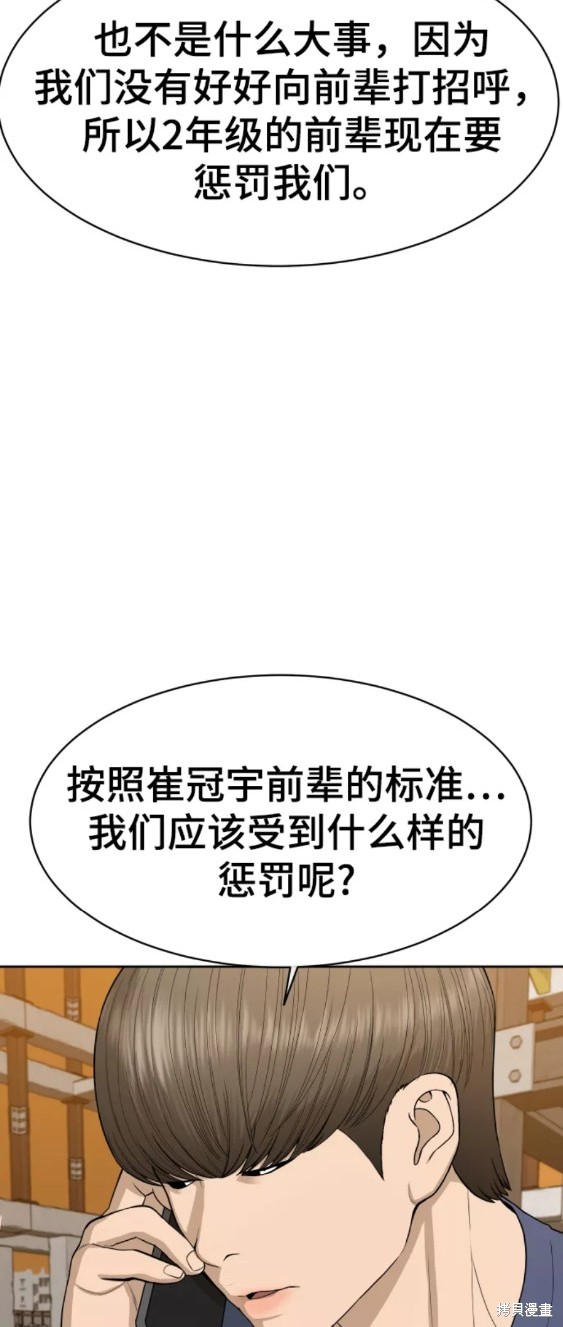 第20话31