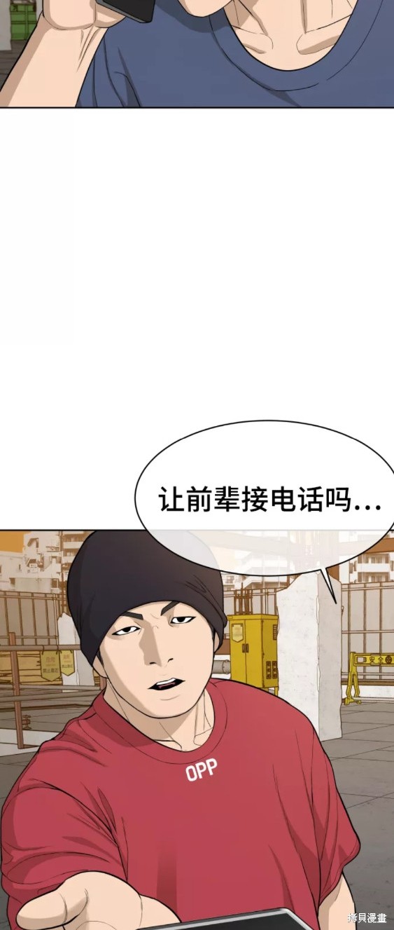 第20话32