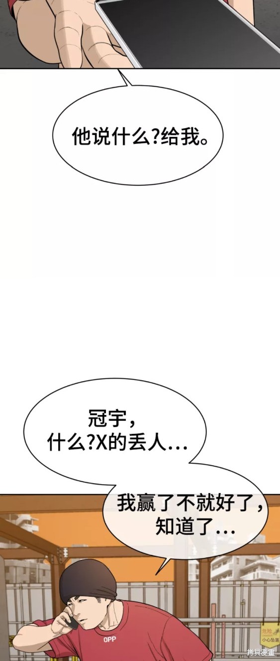 第20话33