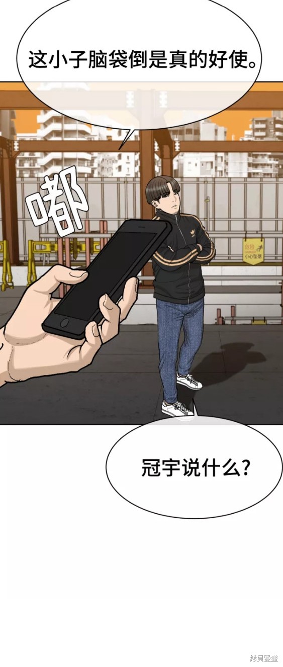 第20话35