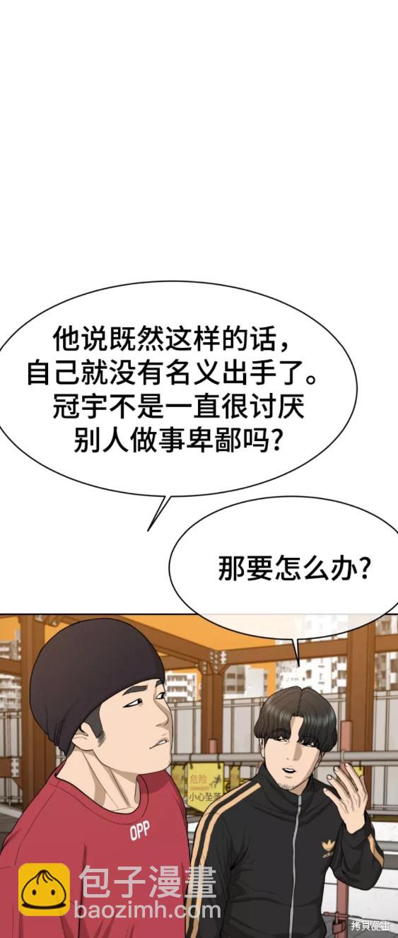 第20话38