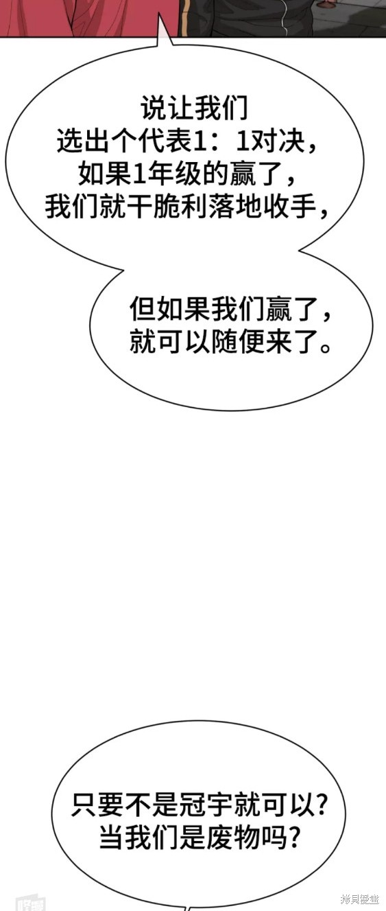 第20话39