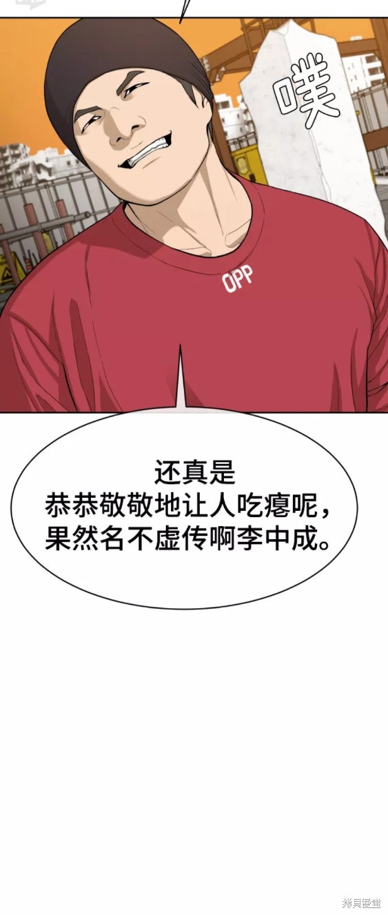 第20话40