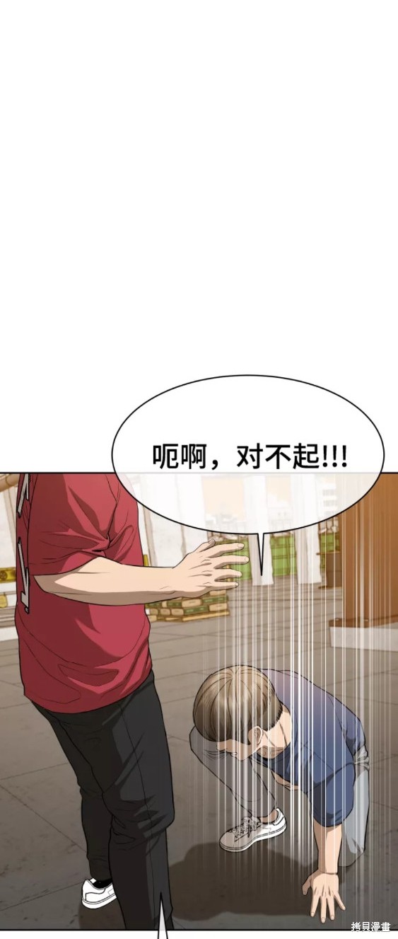 第20话42