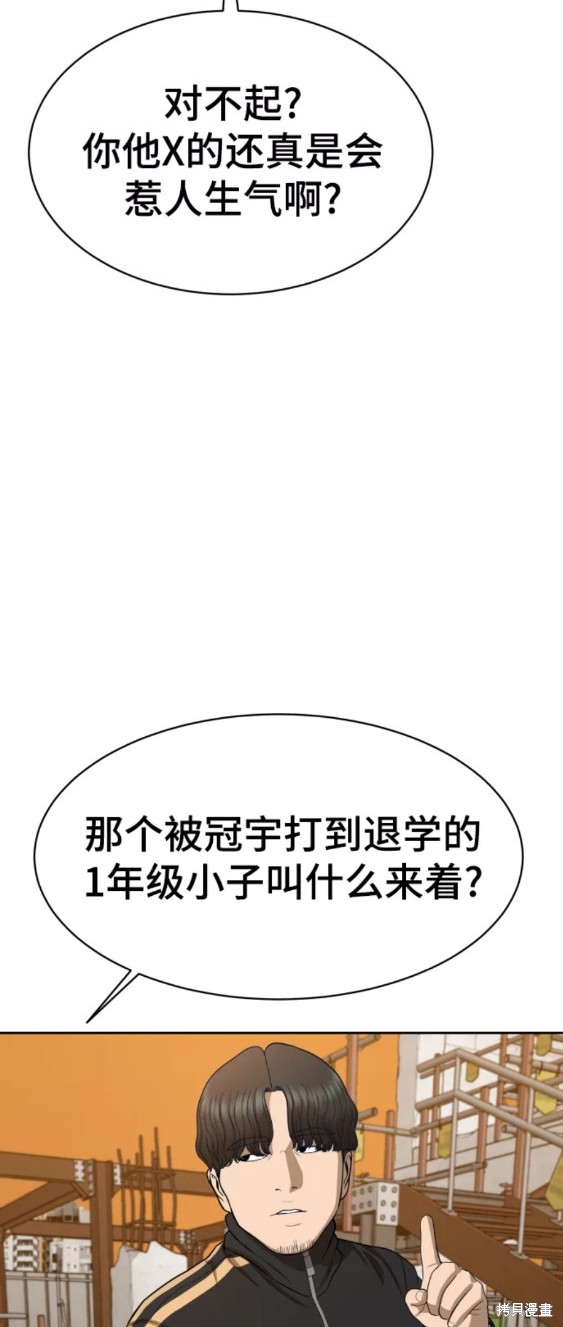 第20话43