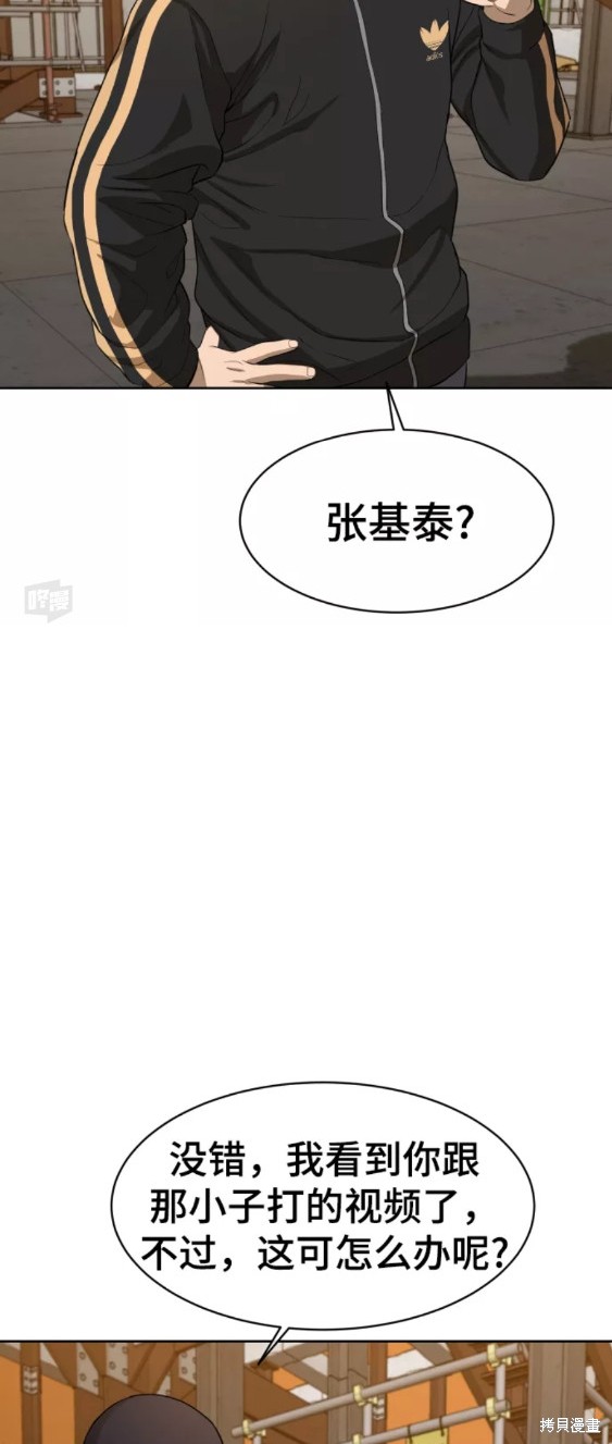 第20话44